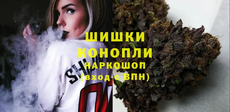 МАРИХУАНА Ganja  сколько стоит  Электрогорск 